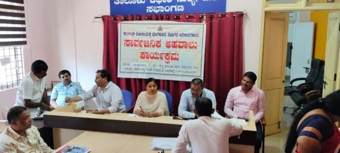 Samasye Bagge Lokayukthakke Dooru