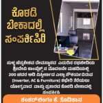 677777777777777777777777777777