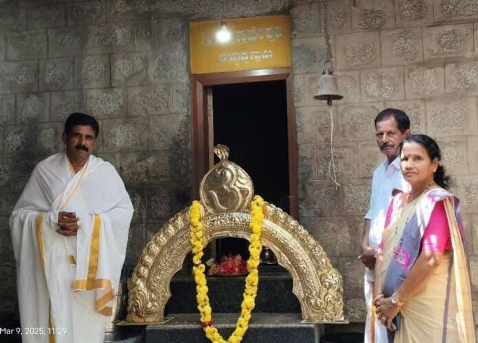 Panja Prabhavali Samarpane