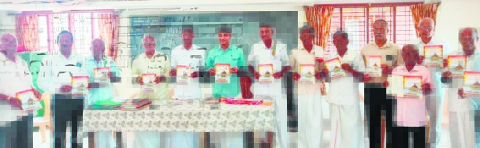 Peraje Amanthrana Bidugade