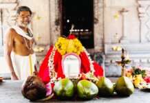 ಪೆರಾಜೆ ದೇವಸ್ಥಾನದಲ್ಲಿ ವಿಷುಕಣಿ