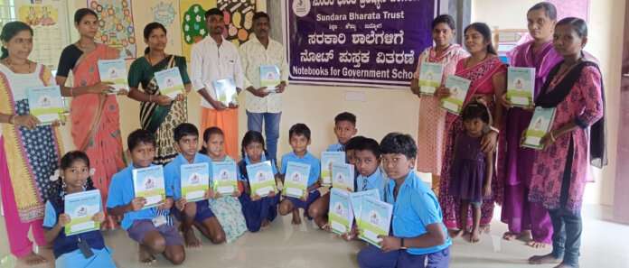 pataje pusthaka vitharane