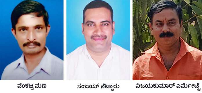 patali samajada varshika maha sabhe