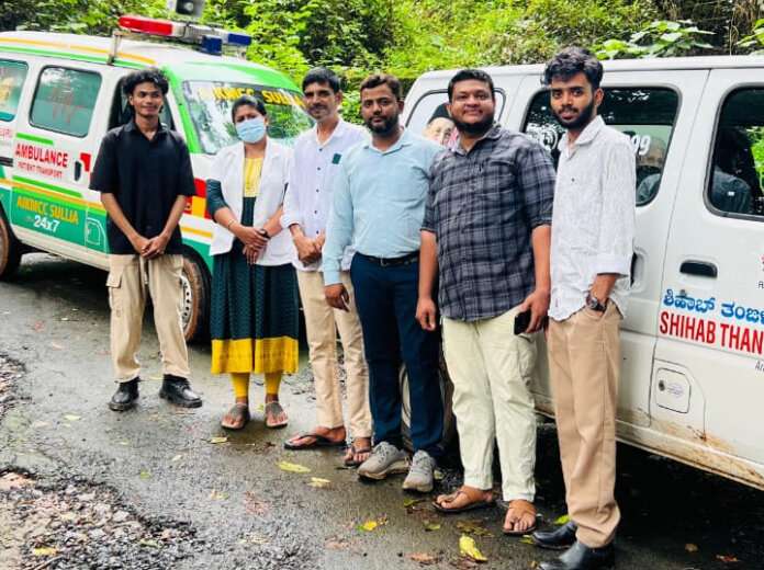 ಚಿಕಿತ್ಸೆ