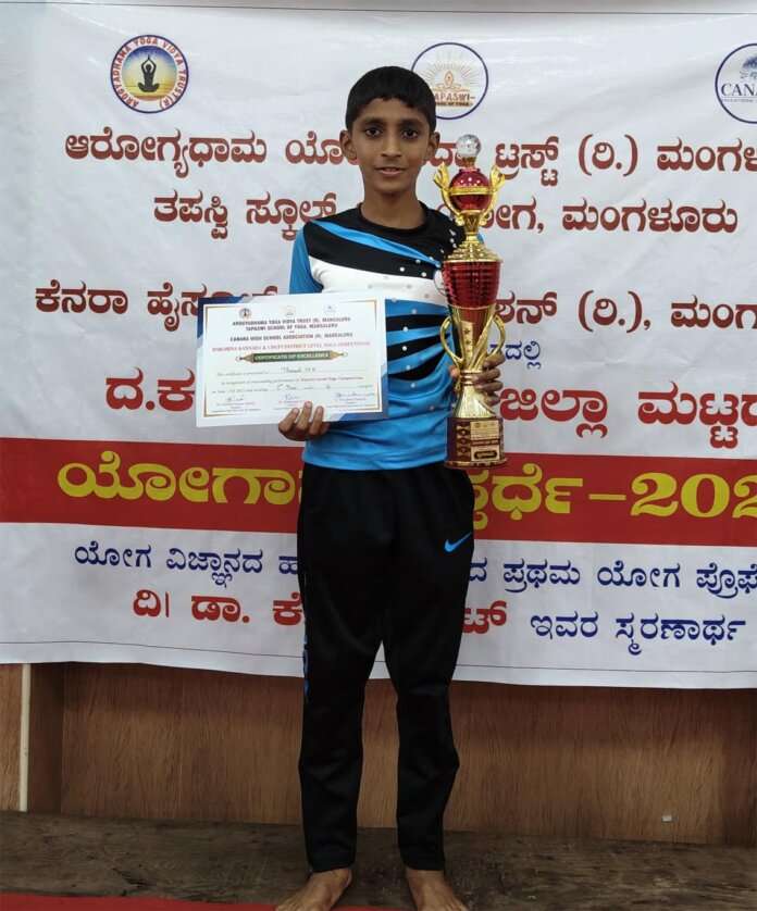 ಜ್ಞಾನದೀಪ