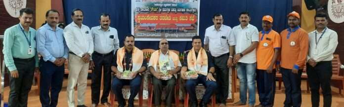 sourya vipathu nirvahana