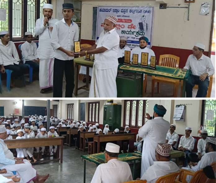 ಕಲ್ಲುಗುಂಡಿ