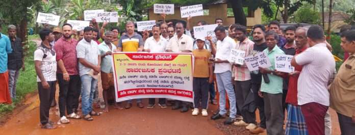 ಜಯನಗರ ಪ್ರತಿಭಟನೆ