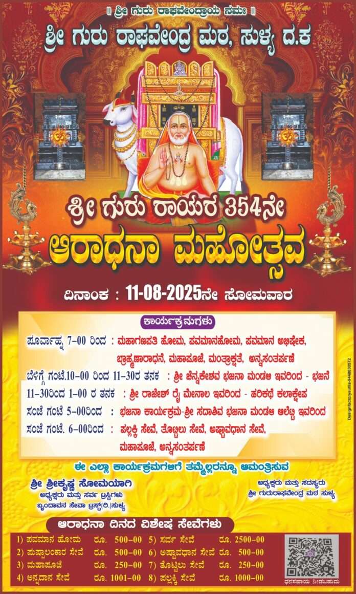 1de4458f-0b23-47b5-9084-c6c083a501a6 (1)