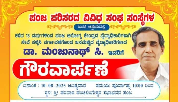 5115f078-f148-4637-8c83-0e371ee05a84