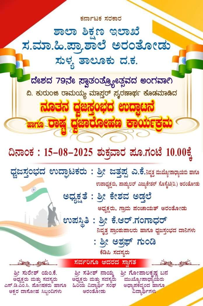 a4d6a44d-2f9c-4bf5-be60-7ac3115e4955