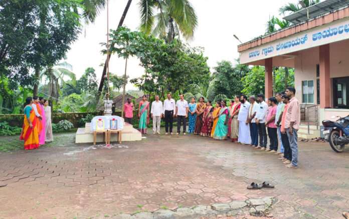 balila grama panchayath .