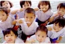 ಆಗಸ್ಟ್ 1 : ರಾಷ್ಟ್ರೀಯ ಬಾಯಿ ಸ್ವಚ್ಛತಾ ದಿನ