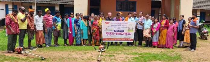 nettaru yuvaka mandala swachath karyakrama