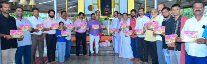 subrahmanya amanthrana bidugade