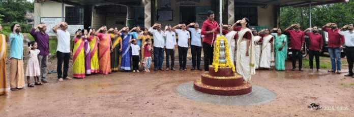 ubaradka mithuru grama pamchayath