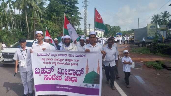 Mogarpane Milad Jatha