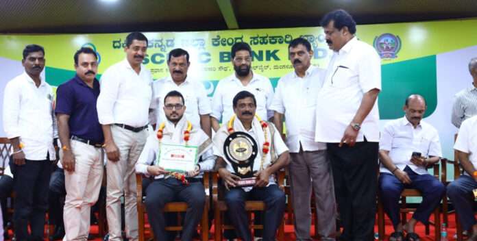 yenekall krishi sangha