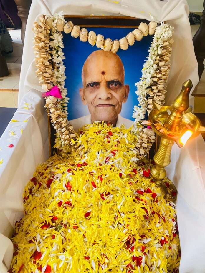 ನಿದಹಾನನನಾಅ