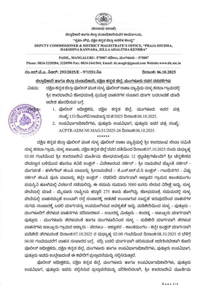 7c036201-22af-4ef6-b792-4549812506f4