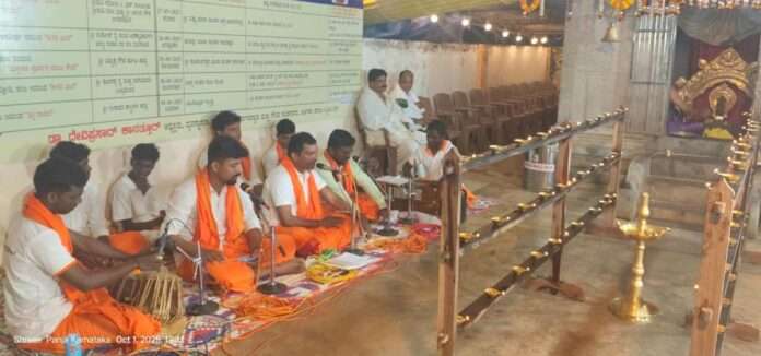 panja navarathri mahothsava