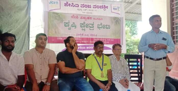 panja panchashree madhu panja