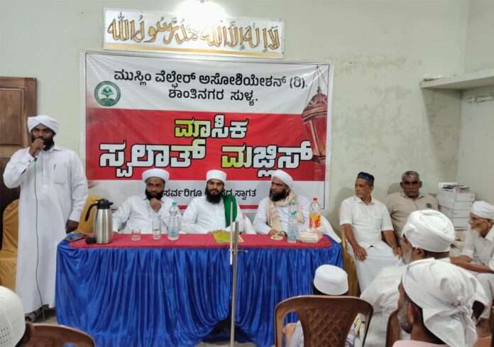 shanthinagara masika salvath