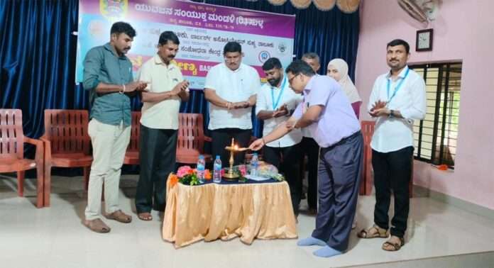 yuvajana sanyuktha mandali