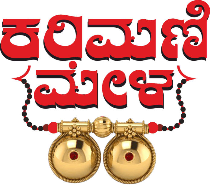 GL_Karimani Mela_Logo