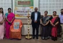 ಕೆ ವಿ ಜಿ ಆಯುರ್ವೇದ ಮೆಡಿಕಲ್ ಕಾಲೇಜು ಮತ್ತು ಆಸ್ಪತ್ರೆ ಸುಳ್ಯ – ಸಂಸ್ಕೃತ ಸಂಭಾಷಣಾ ಶಿಬಿರ