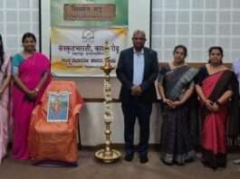 ಕೆ ವಿ ಜಿ ಆಯುರ್ವೇದ ಮೆಡಿಕಲ್ ಕಾಲೇಜು ಮತ್ತು ಆಸ್ಪತ್ರೆ ಸುಳ್ಯ – ಸಂಸ್ಕೃತ ಸಂಭಾಷಣಾ ಶಿಬಿರ