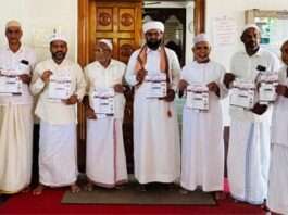 ಅರಂತೋಡು : ವಾರ್ಷಿಕ ಮಜಿಲಿಸ್ ನ್ನೂರ್ ಸಮಸ್ತ 100ನೇ ಪ್ರಚಾರ ಸಮ್ಮೇಳನದ ಪೋಸ್ಟರ್ ಬಿಡುಗಡೆ