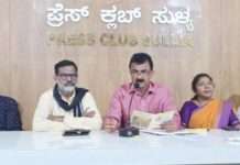 ದ.25, 26 ರಂದು ಅದ್ದೂರಿಯ ಕೆ.ವಿ.ಜಿ. ಸುಳ್ಯ ಹಬ್ಬ