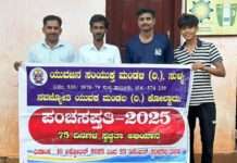 ಕೋಲ್ಚಾರು ನವಜ್ಯೋತಿ ಯುವಕ ಮಂಡಲ ವತಿಯಿಂದ ಪೈ೦ಬೆಚ್ಚಾಲು ಶಾಲಾ ಬಳಿ ಸ್ವಚ್ಛತೆ