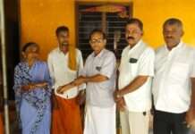 ಉಬರಡ್ಕ: ಮರಣ ಸಾಂತ್ವನ ಧನ ಸಹಾಯ ವಿತರಣೆ