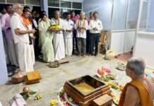 ಸುಳ್ಯ ವಿದ್ಯುತ್ ಗುತ್ತಿಗೆದಾರರ ಕಚೇರಿಯಲ್ಲಿ ಸುದರ್ಶನ ಹೋಮ