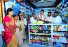 ಸುಬ್ರಹ್ಮಣ್ಯದಲ್ಲಿ ಶ್ರೀ ಕುಕ್ಕೆ ಮೆಡಿಕಲ್ಸ್ ಶುಭಾರಂಭ