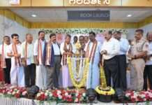 ಮರಾಟಿಗರ ಗೋಂದೋಳು ಪೂಜೆ ಹಿನ್ನಲೆ ಆಚರಣೆಯ ವಿಧಿ ವಿಧಾನಗಳು ಇತರ ಪ್ರಮುಖ ಆಚರಣೆಗಳು ಎಂಬ ಪುಸ್ತಕ ಬಿಡುಗಡೆ