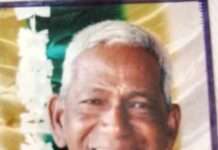 ದೇವಚಳ್ಳ ಗ್ರಾ.ಪಂ. ಮಾಜಿ ಅಧ್ಯಕ್ಷ ಬಾಳೆತೋಟ ನಾರಾಯಣ ಗೌಡ ನಿಧನ