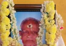 ಉದ್ದಂಪಾಡಿ ರಾಮಣ್ಣ ನಾಯ್ಕರವರಿಗೆ ಶ್ರದ್ಧಾಂಜಲಿ – ವೈಕುಂಠಸಮಾರಾಧನೆ