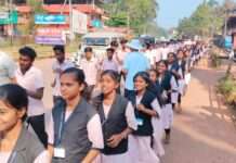 ಸುಳ್ಯ ಸರ್ಕಾರಿ ಪದವಿ ಪೂರ್ವ ಕಾಲೇಜ್ ಅಮೃತ ಮಹೋತ್ಸವ ಪ್ರಯುಕ್ತ ಸದ್ಭಾವನಾ ಓಟ