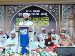 ಮೊಗರ್ಪಣೆಯಲ್ಲಿ ಎಸ್ ಬಿ ಎಸ್ ತಾಜುಲ್ ಉಲಮಾ ಅನುಸ್ಮರಣೆ