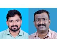 ಶಿಕ್ಷಣ ಇಲಾಖೆಯ ಲಿಪಿಕ ನೌಕರರ, ವಾಹನ ಚಾಲಕರ, ಡಿ. ಗ್ರೂಪ್ ನೌಕರರ ಸಂಘ