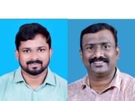 ಶಿಕ್ಷಣ ಇಲಾಖೆಯ ಲಿಪಿಕ ನೌಕರರ, ವಾಹನ ಚಾಲಕರ, ಡಿ. ಗ್ರೂಪ್ ನೌಕರರ ಸಂಘ