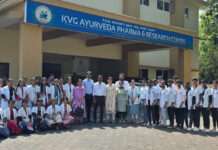 ಕೆವಿಜಿ ಆಯುರ್ವೇದ ಶಿಕ್ಷಣ ಸಂಸ್ಥೆಗೆ ಎ ಎಲ್ ಎನ್ ರಾವ್ ಮೆಮೋರಿಯಲ್ ಆಯುರ್ವೇದ ವೈದ್ಯಕೀಯ ಕಾಲೇಜು ಕೊಪ್ಪ ವಿದ್ಯಾರ್ಥಿಗಳಿಂದ ಶೈಕ್ಷಣಿಕ ಅಧ್ಯಾಯನಕ್ಕಾಗಿ ಭೇಟಿ