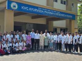 ಕೆವಿಜಿ ಆಯುರ್ವೇದ ಶಿಕ್ಷಣ ಸಂಸ್ಥೆಗೆ ಎ ಎಲ್ ಎನ್ ರಾವ್ ಮೆಮೋರಿಯಲ್ ಆಯುರ್ವೇದ ವೈದ್ಯಕೀಯ ಕಾಲೇಜು ಕೊಪ್ಪ ವಿದ್ಯಾರ್ಥಿಗಳಿಂದ ಶೈಕ್ಷಣಿಕ ಅಧ್ಯಾಯನಕ್ಕಾಗಿ ಭೇಟಿ