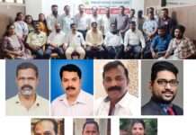 ಕರ್ನಾಟಕ ಜರ್ನಲಿಸ್ಟ್ ಯೂನಿಯನ್ (ರಿ) ದಕ್ಷಿಣ ಕನ್ನಡ ಜಿಲ್ಲಾ ಸಮಿತಿ ಮಹಾಸಭೆ