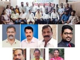 ಕರ್ನಾಟಕ ಜರ್ನಲಿಸ್ಟ್ ಯೂನಿಯನ್ (ರಿ) ದಕ್ಷಿಣ ಕನ್ನಡ ಜಿಲ್ಲಾ ಸಮಿತಿ ಮಹಾಸಭೆ