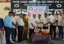 ಉಬರಡ್ಕದಲ್ಲಿ ಮಾಸ್ ಅಡಿಕೆ ಖರೀದಿ ಕೇಂದ್ರ ಉದ್ಘಾಟನೆ