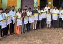 ಐವರ್ನಾಡು ಸಹಕಾರಿ ಸಂಘದ 2026 ರ ಕ್ಯಾಲೆಂಡರ್ ಬಿಡುಗಡೆ